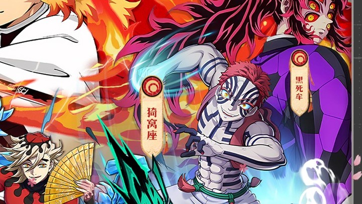 炭治郎