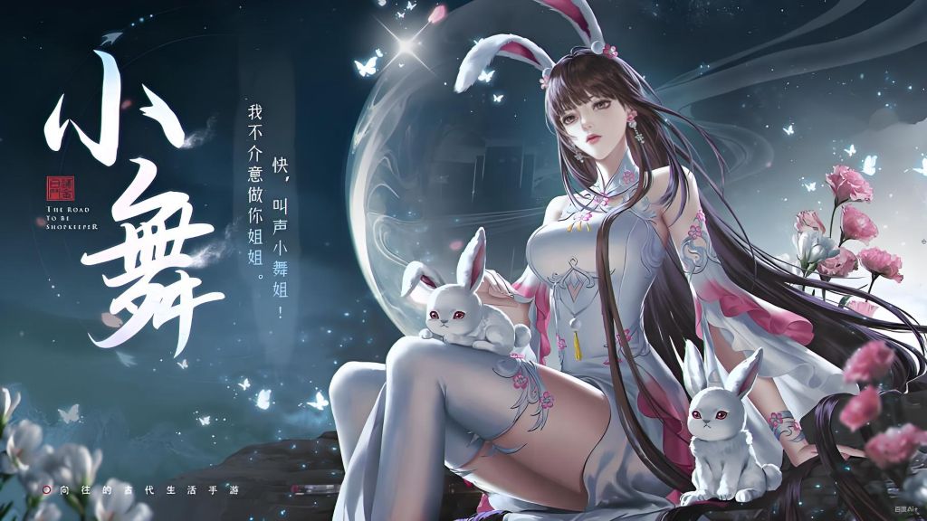 斗罗大陆：逆转时空