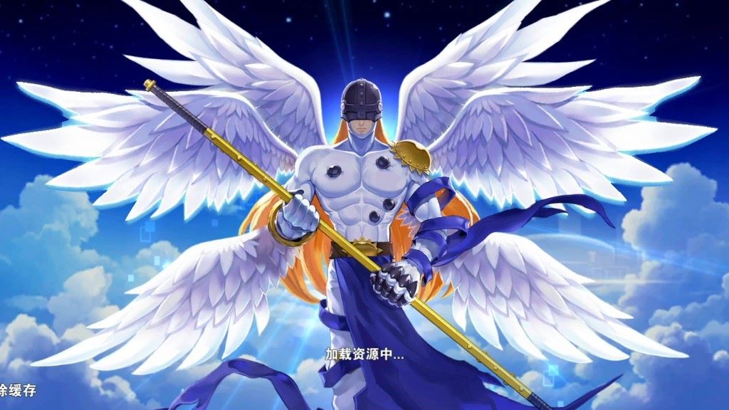 究极宝贝