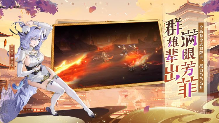 卡牌策略