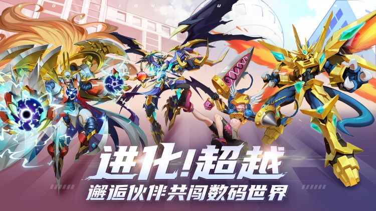无畏冒险