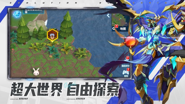 进化次时代