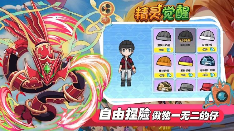 萌宠呈祥